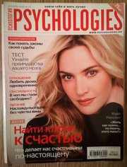 PSYCHOLOGIES журнал